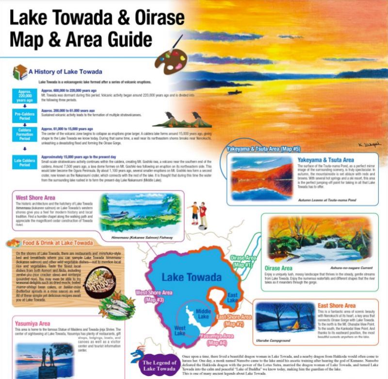 十和田湖・奥入瀬スケッチマップ|Lake Towada and Oirase Sketch Map